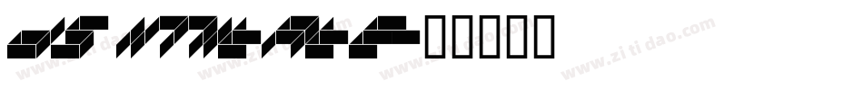 DS Imitate字体转换